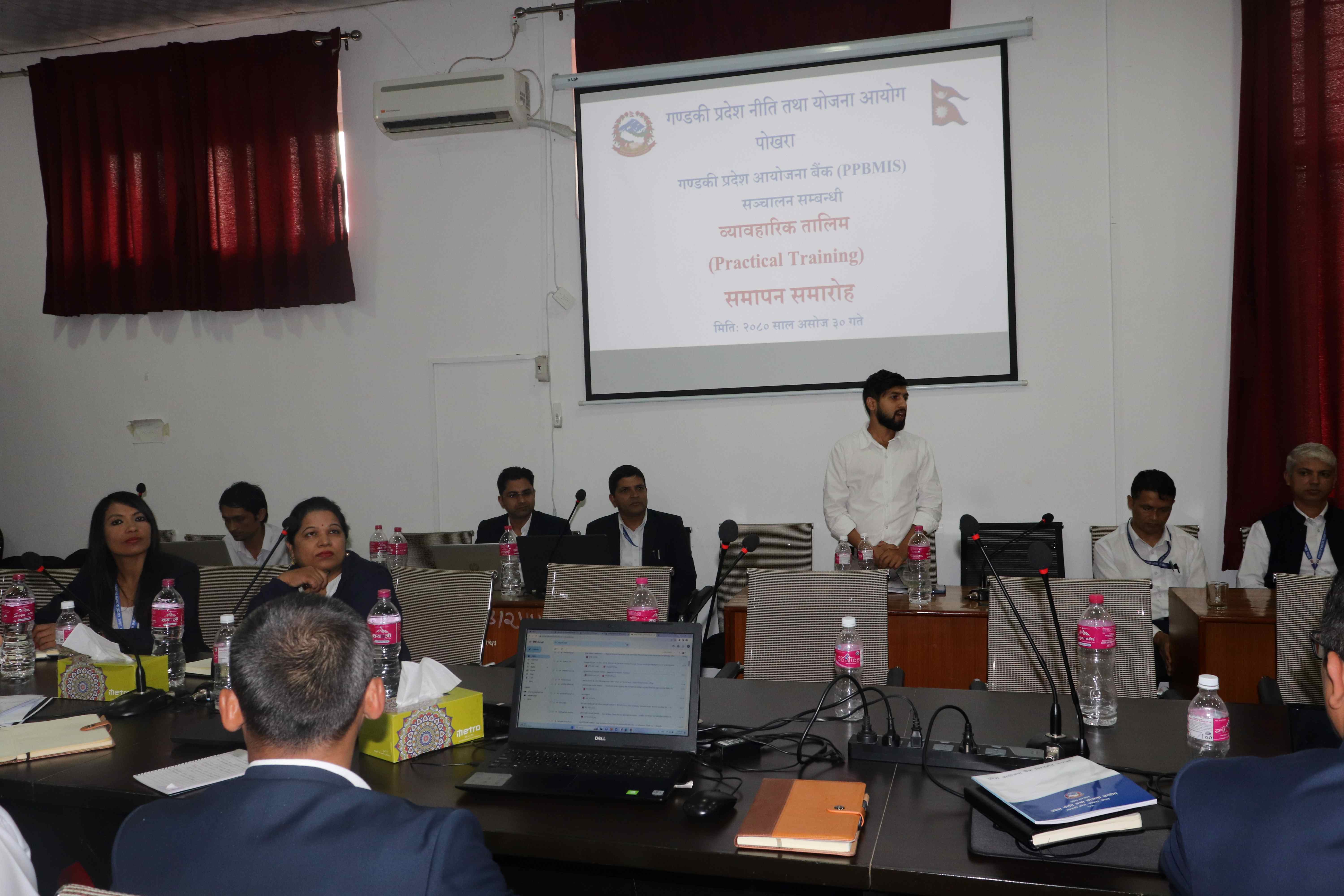 गण्डकी प्रदेशमा आयोजना बैंक (PPBMIS) को प्रयोग सम्वन्धी प्रयोगात्मक तालिम